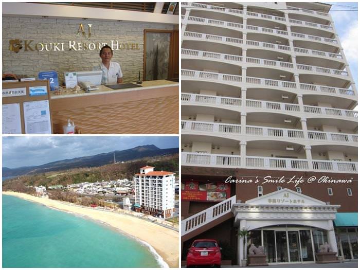 ▌日本沖繩住宿 ▌AJ Kouki Resort Hotel。名護市超豪華住宿。CP值超高吃到飽餐廳