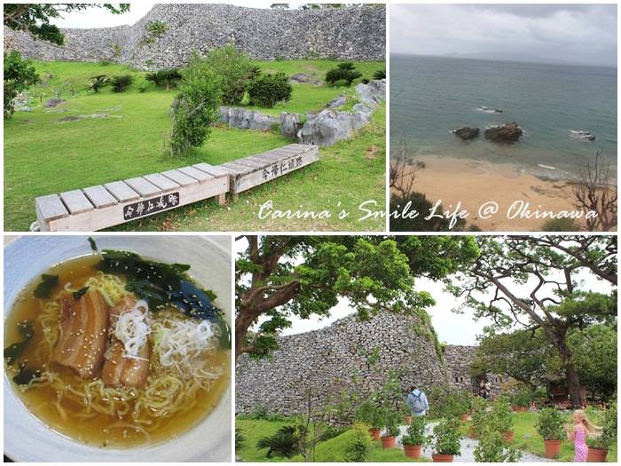 ▌日本沖繩景點 ▌路過今歸仁城跡。美麗海展望餐廳享用沖繩特有海葡萄蓋飯