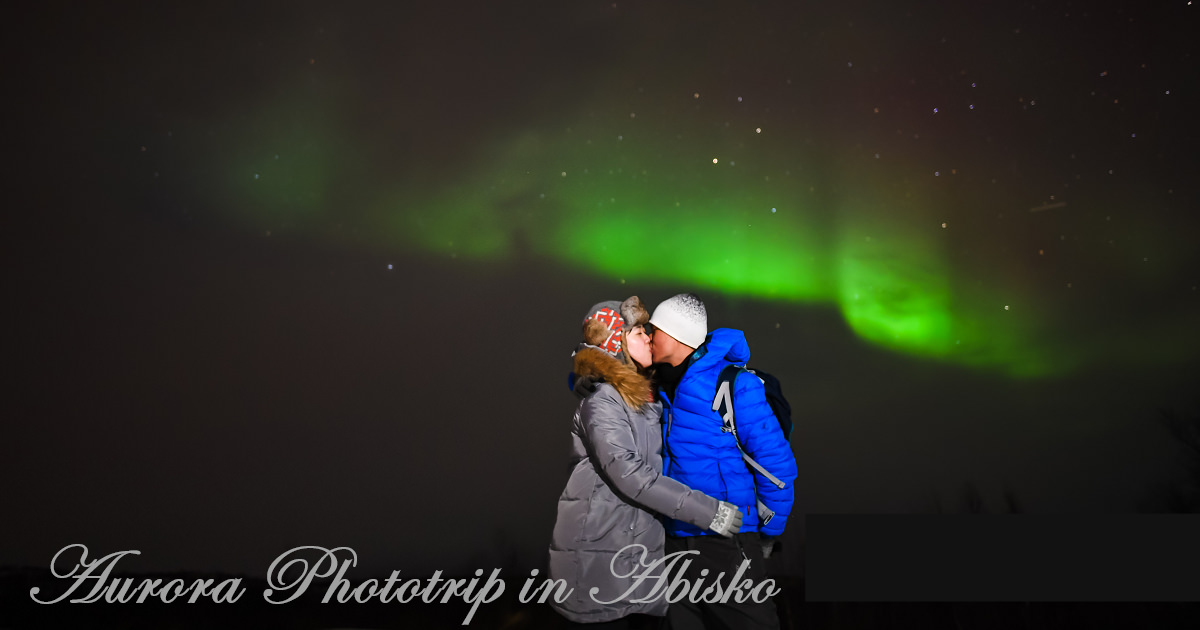 瑞典阿比斯庫景點｜中文極光攝影團『Lapland Trip北極秘境極光之旅』和完成和極光合照的夢想